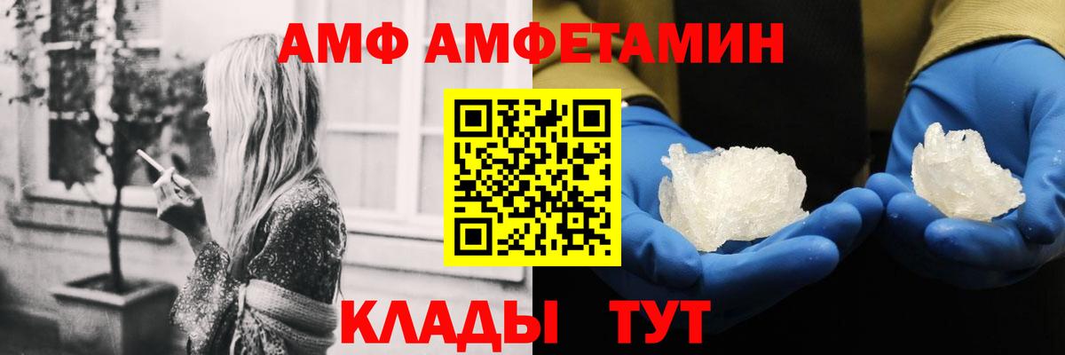 Амфетамин  Вход с VPN  Мыски  АМФЕТАМИН 98% 