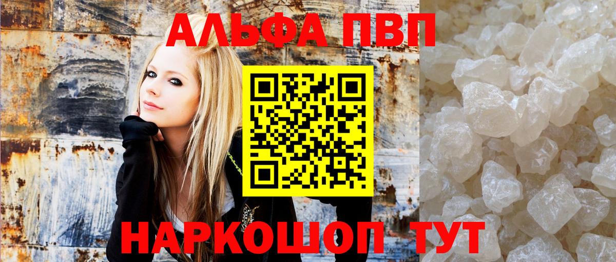 Мыски  ГАШ  Cocaine  Вход с VPN  Вейп ТГК  Канабис  МЕФ  