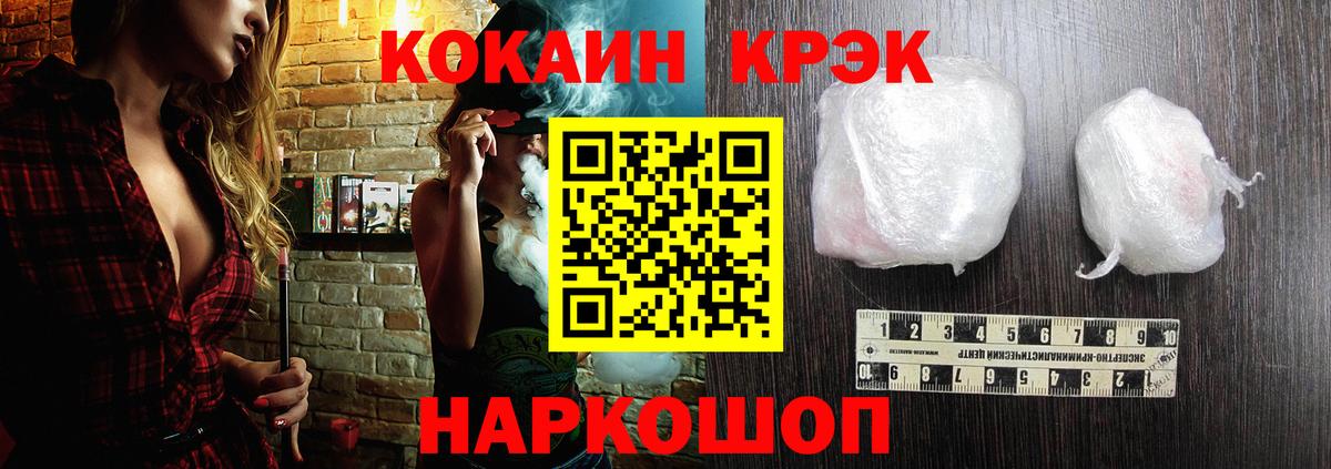 COCAIN 98% Мыски