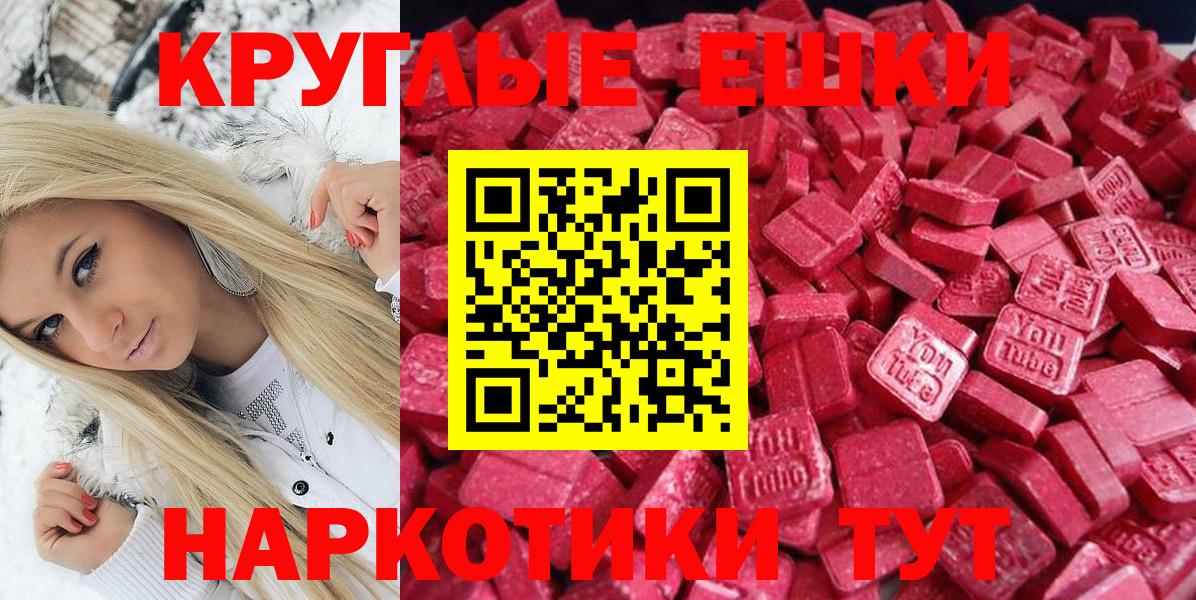 Ecstasy louis Vuitton Мыски