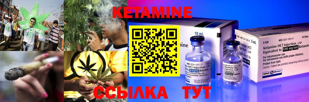 Кетамин ketamine Мыски