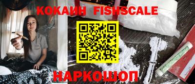 кокаин Тулун