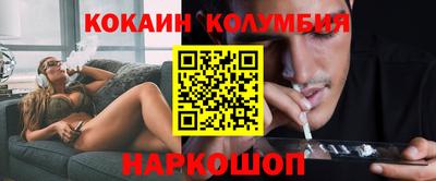 мяу мяу кристалл Татарск