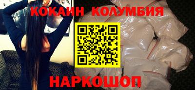 мяу мяу кристалл Татарск