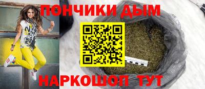 мяу мяу кристалл Татарск