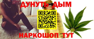 гидра Тара