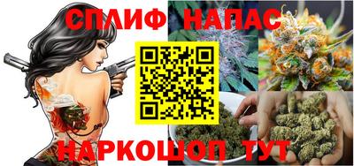 мяу мяу кристалл Татарск