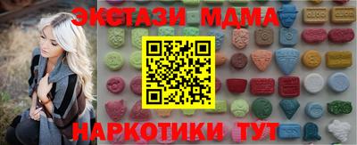 мяу мяу кристалл Татарск