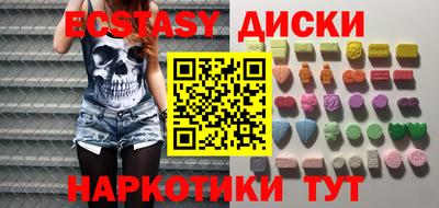 мяу мяу кристалл Татарск