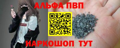 гидра Тара