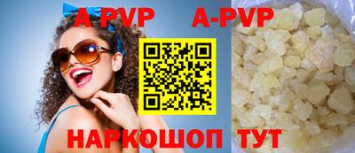 гидра Тара