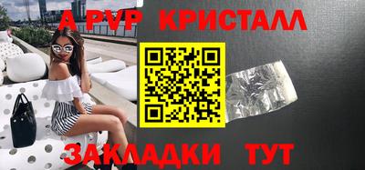 гидра Тара