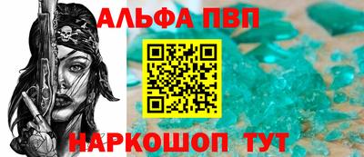 гидра Тара
