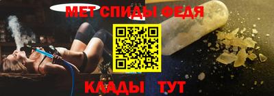 мяу мяу кристалл Татарск