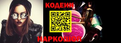 гидра Тара