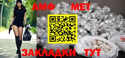 гидра Тара