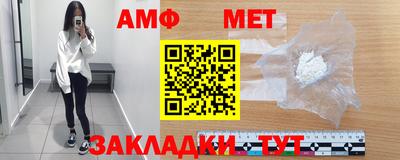 гидра Тара