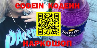 мяу мяу кристалл Татарск