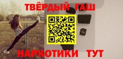 гидра Тара