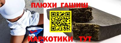 гидра Тара