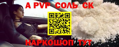 мяу мяу кристалл Татарск
