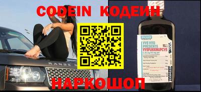 мяу мяу кристалл Татарск
