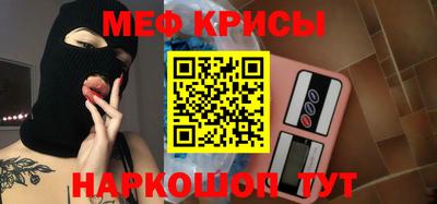 гидра Тара