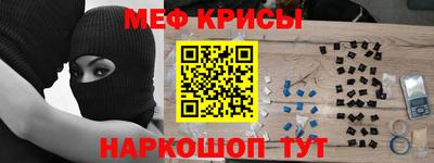гидра Тара