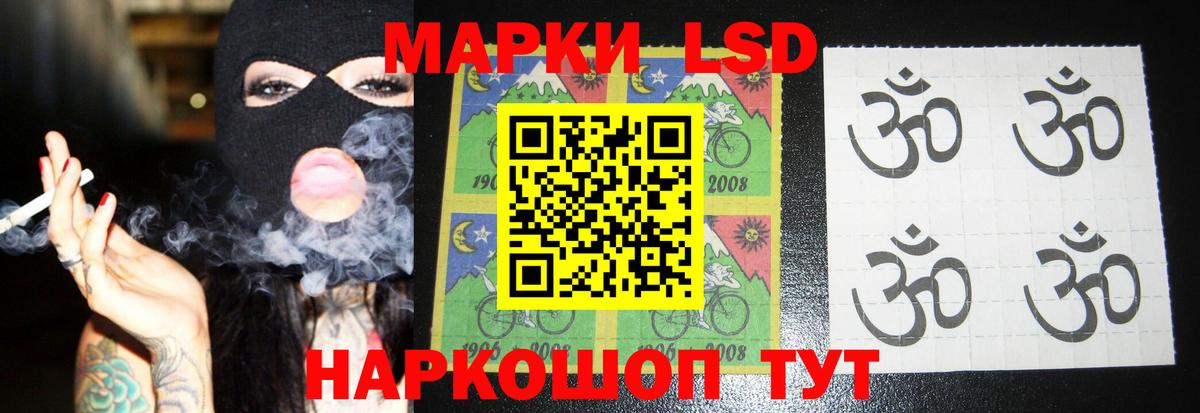 LSD-25 экстази кислота  Вход с VPN  Мыски  Лсд 25 экстази ecstasy 
