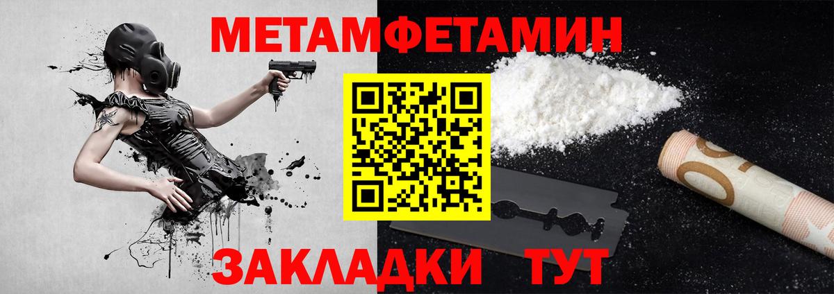 Первитин винт  Вход с VPN  Мыски 