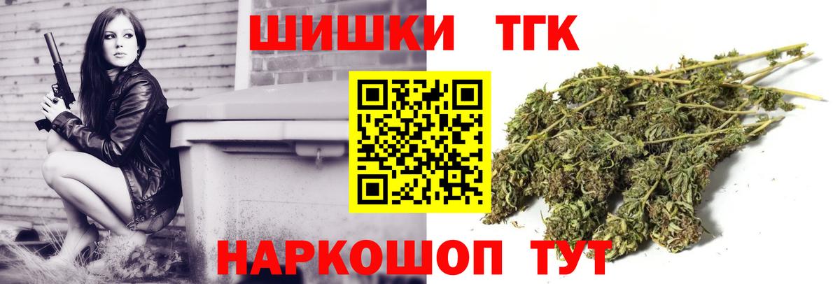 МАРИХУАНА марихуана  Конопля Ganja  Мыски  Вход с VPN  Марихуана марихуана 